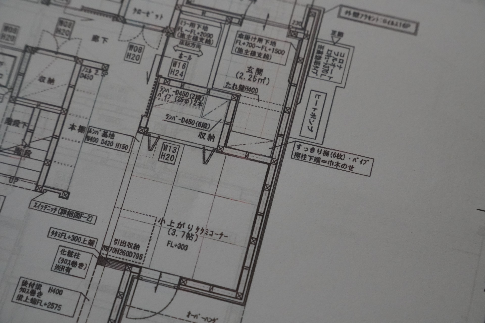 愛知県で快適な冬を過ごすための住宅性能