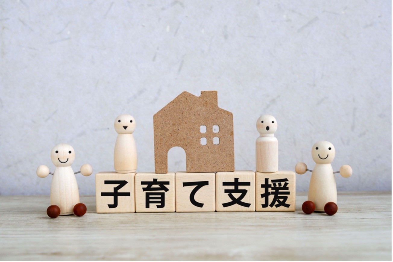 愛知県の子育て支援政策：実際どんな効果があるの？